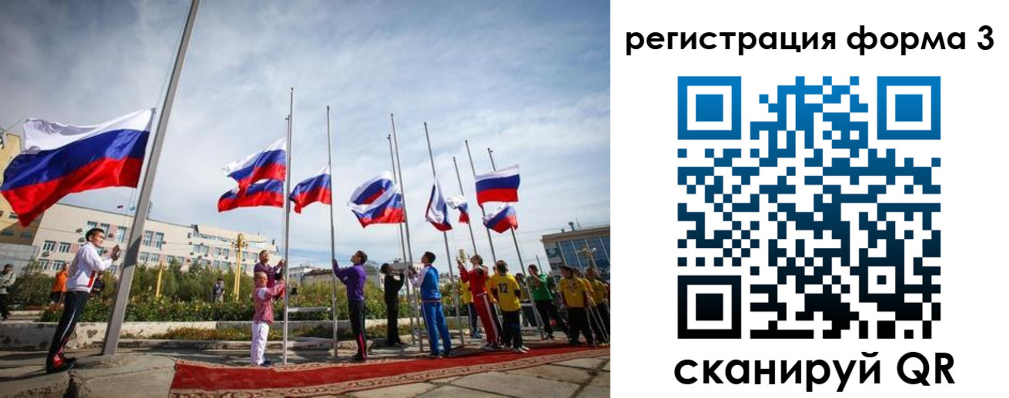 прописка для военкомата в Шарье