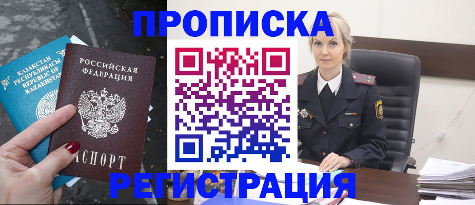 регистрация для дет. сада в Шарье