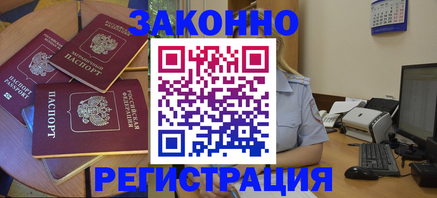 регистрация для школы в Шарье